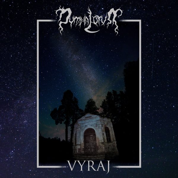 Dymna Lotva: Viraj