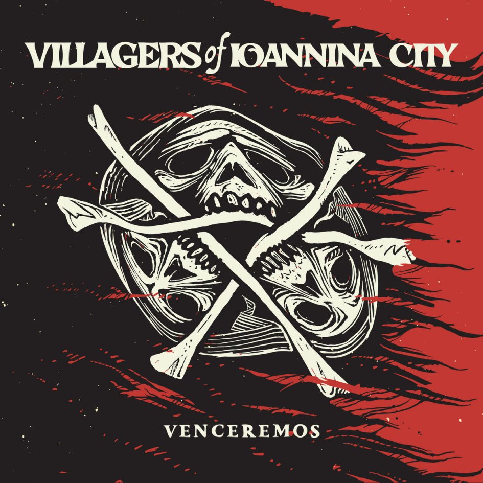 Villagers of Ioannina City: Venceremos